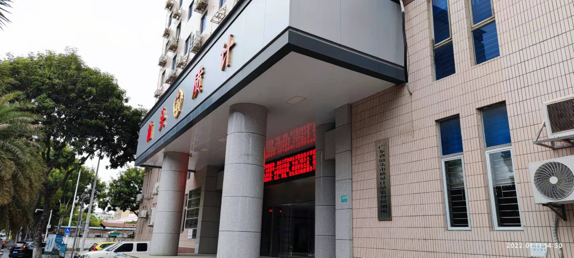 微信图片_20220112084214.jpg
