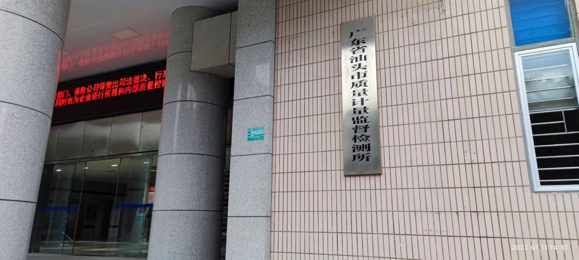 微信图片_20220112084201.jpg
