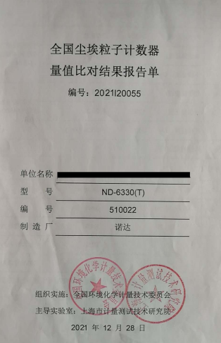 企业微信截图_16425590202717.png