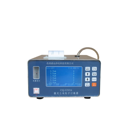 CLJ-E3016 Laster Particle Counter