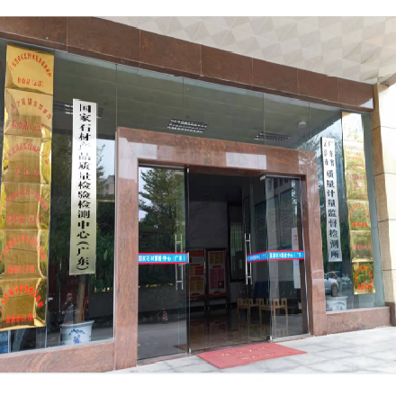 诺达尘埃粒子校准装置系统落户广东省云浮市质量计量监督检测所