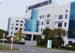 诺达高效检漏入驻国药集团国瑞药业有限公司