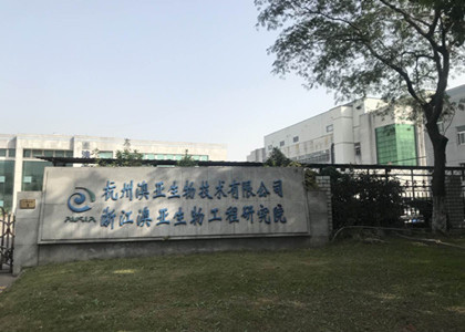 上门培训杭州澳亚生物技术-高效风口检漏测试