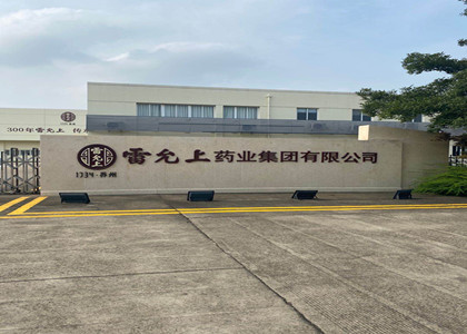 <b>上门培训尘埃粒子计数器-雷允上集团</b>