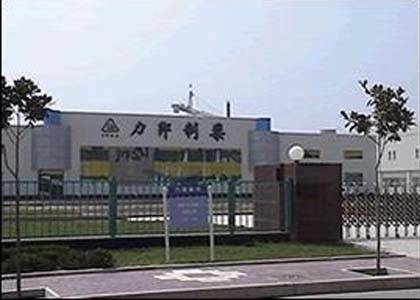 热烈庆祝西安力邦制药有限公司多点项目我司中