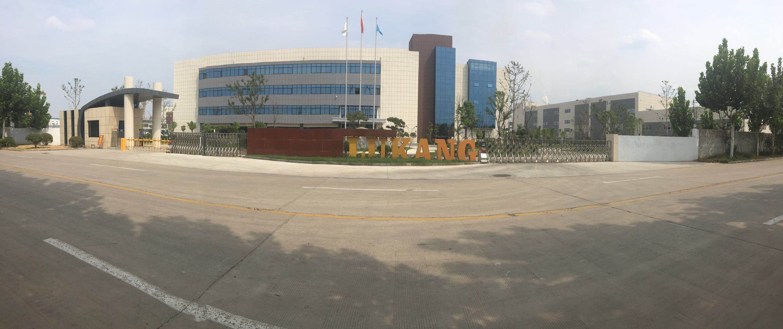山东鲁抗医药股份有限公司多点项目完美竣工，