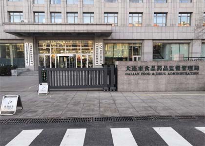 上门培训高效检漏仪器大连市食品药品监督管理