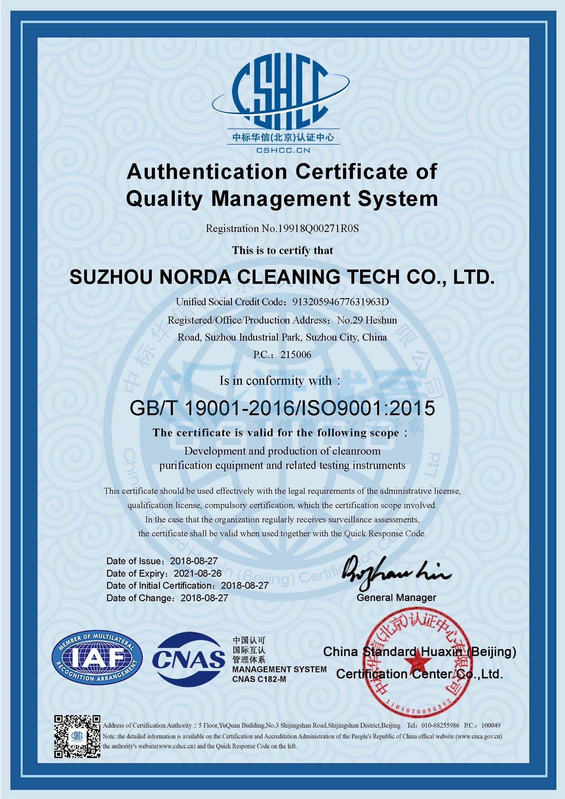 The ISO9001:2015 Certificate