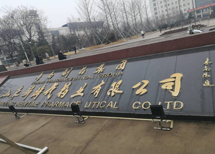 <b>垂直流洁净工作台的3Q验证——山东新时代药业</b>